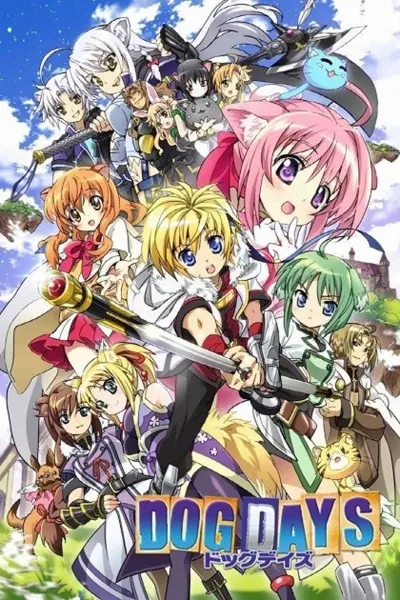 Собачьи дни